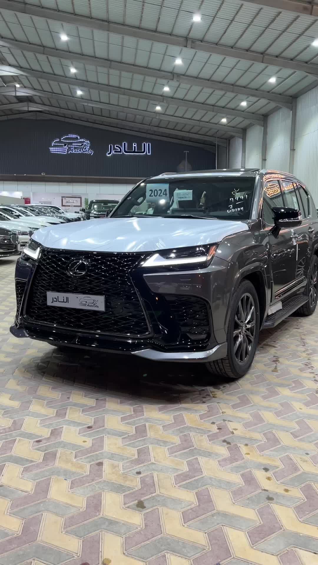 @اوتو سيتي للسيارات