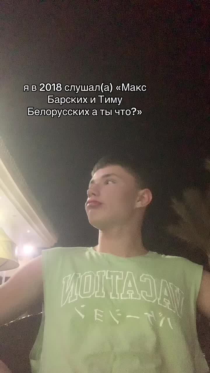@гошечка😜