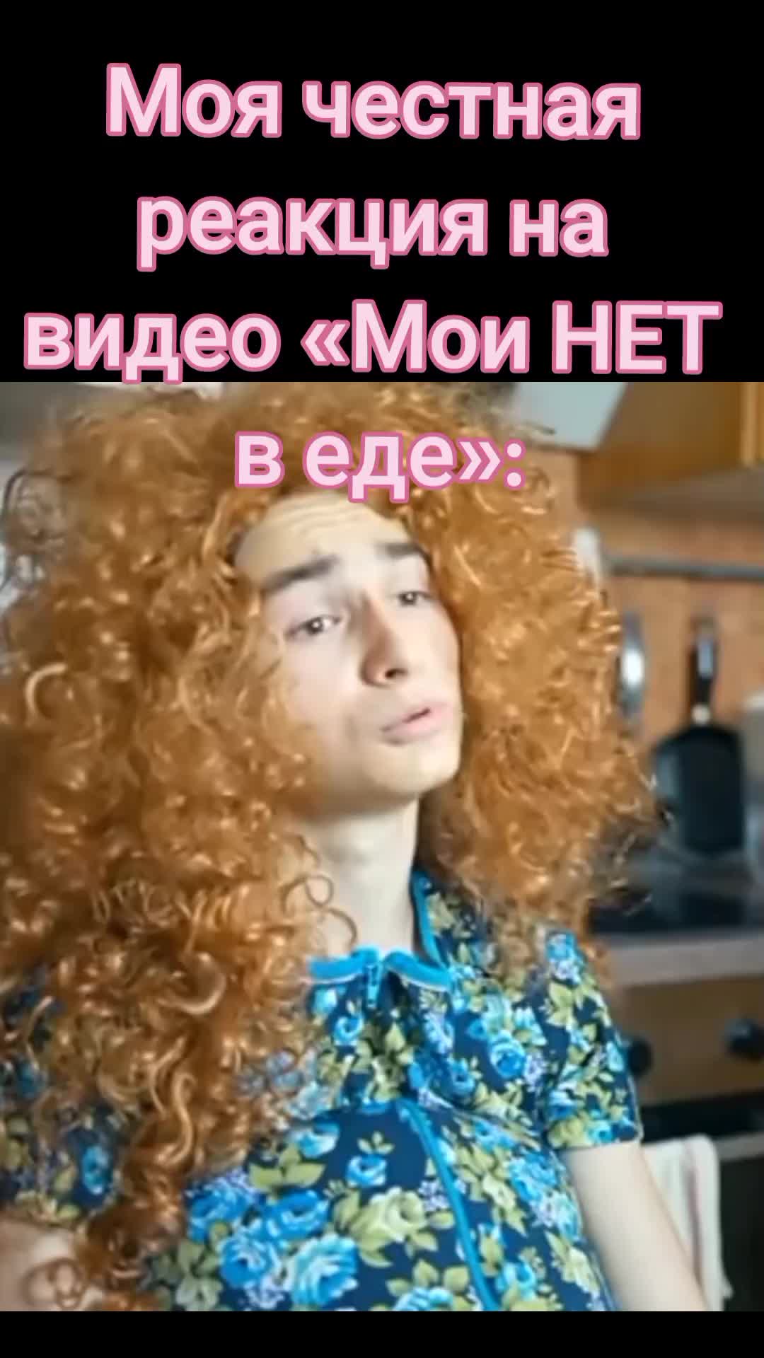 @Осуждаю кстати