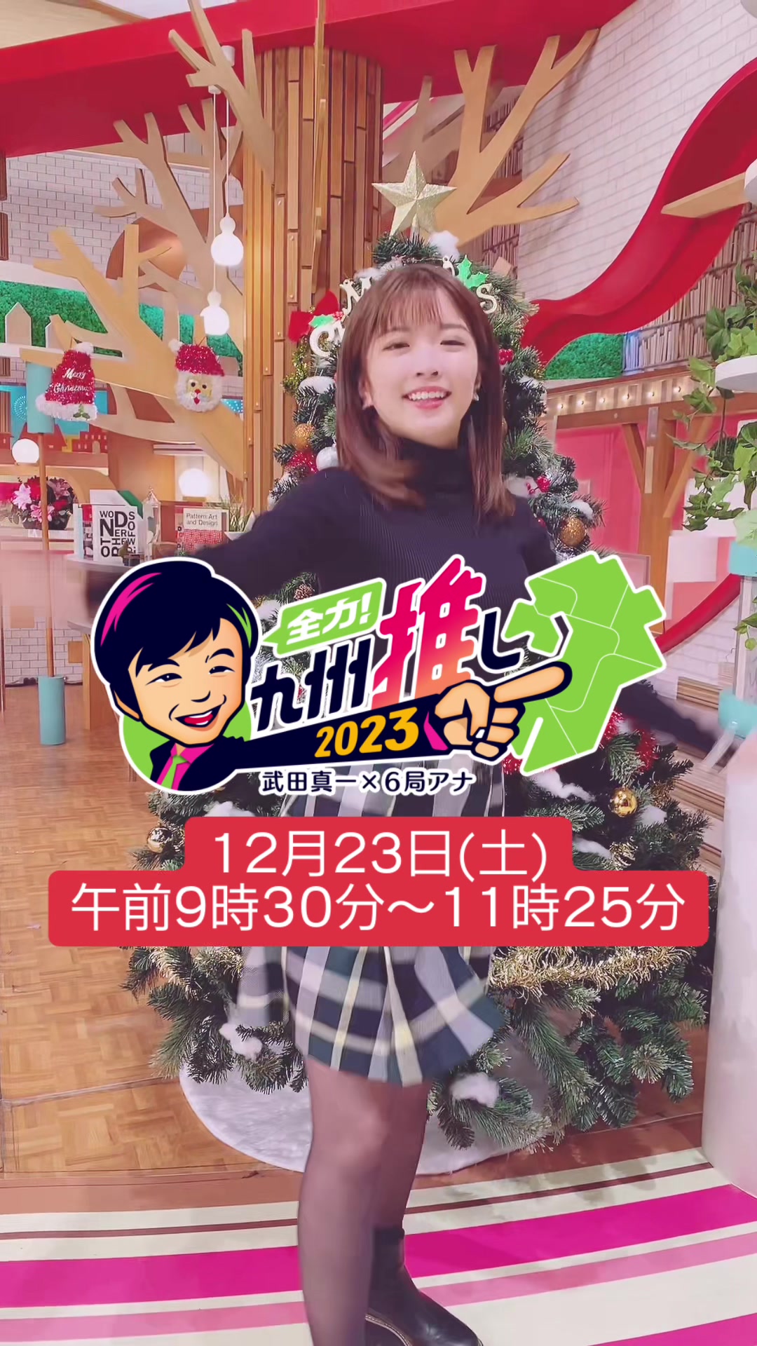 @FBSアナウンス部【公式】