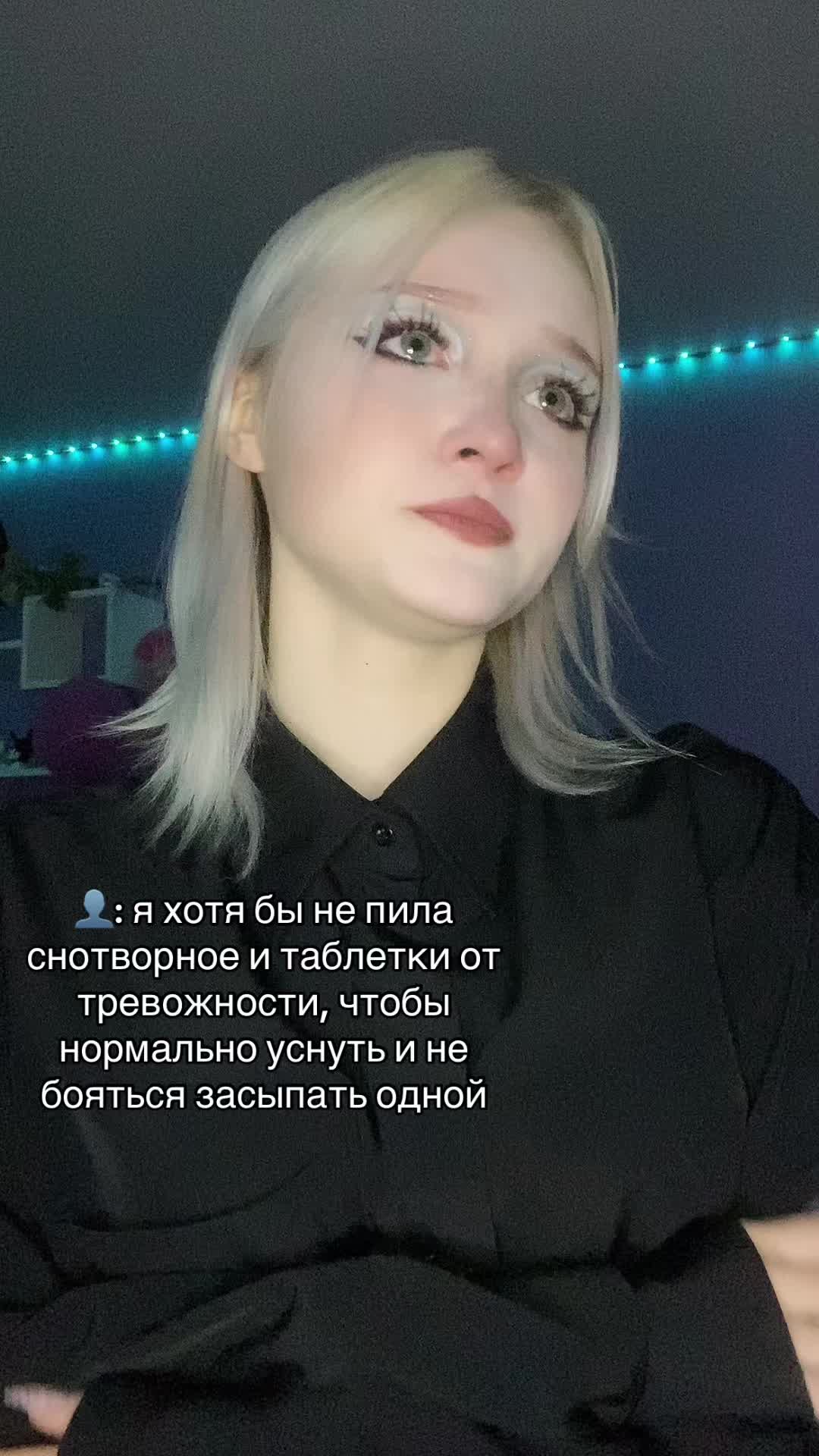 @Ульяша ~ тгк: urudskaya