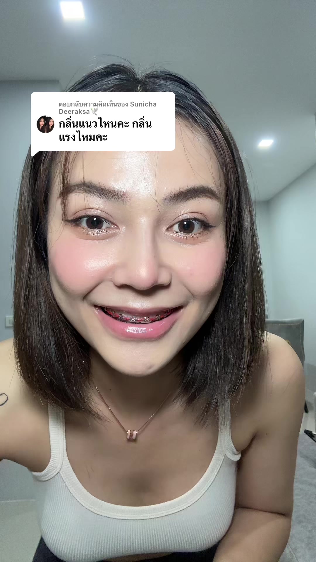 @เนส พรอำนาจ(4.2M)