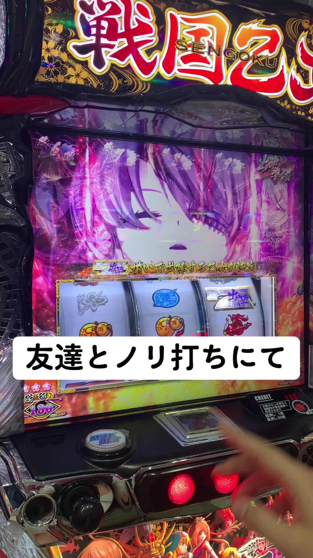 @スロパチ倉庫【ムラ】