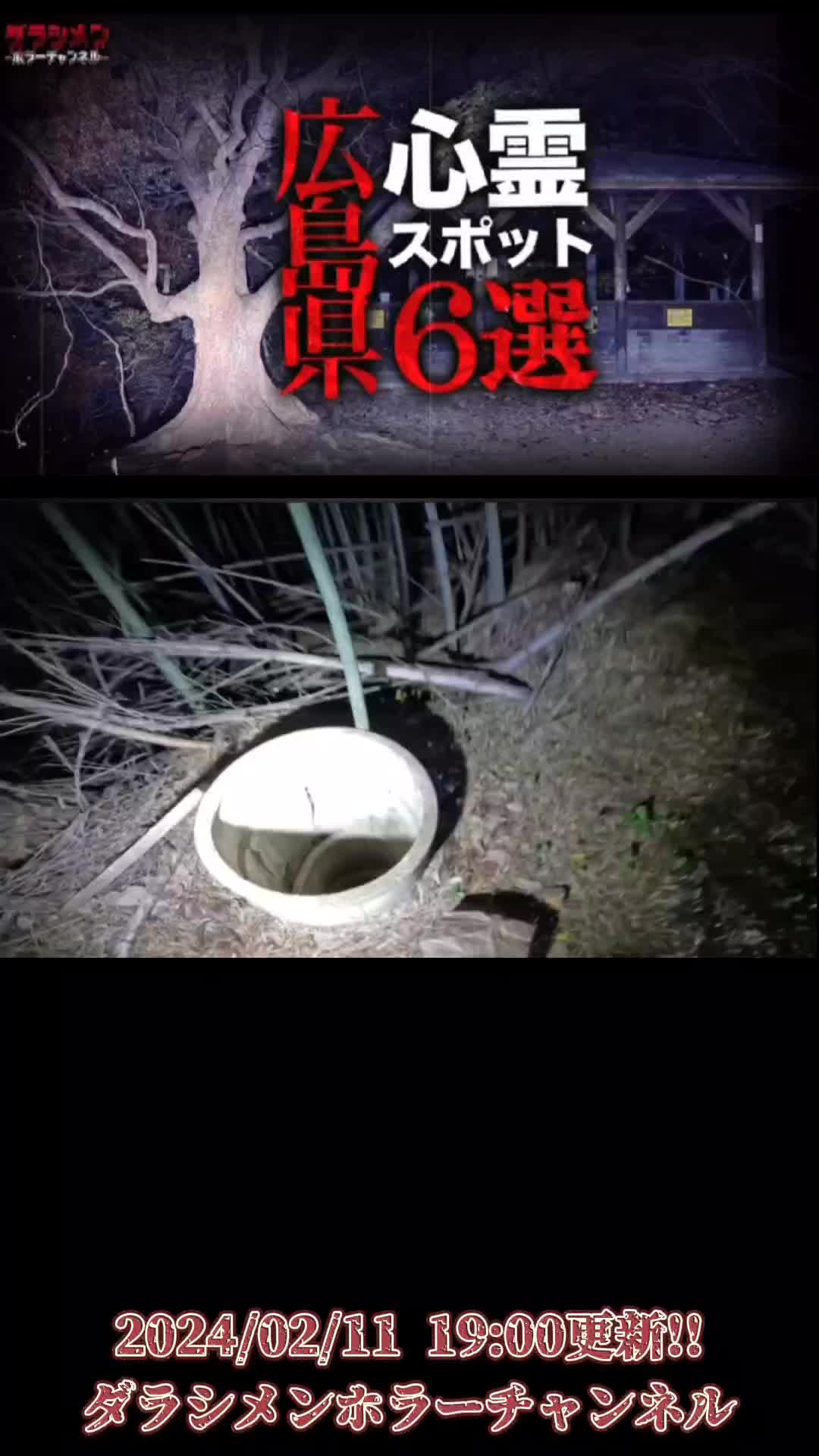 @HIBIKI【ダラシメン応援垢】