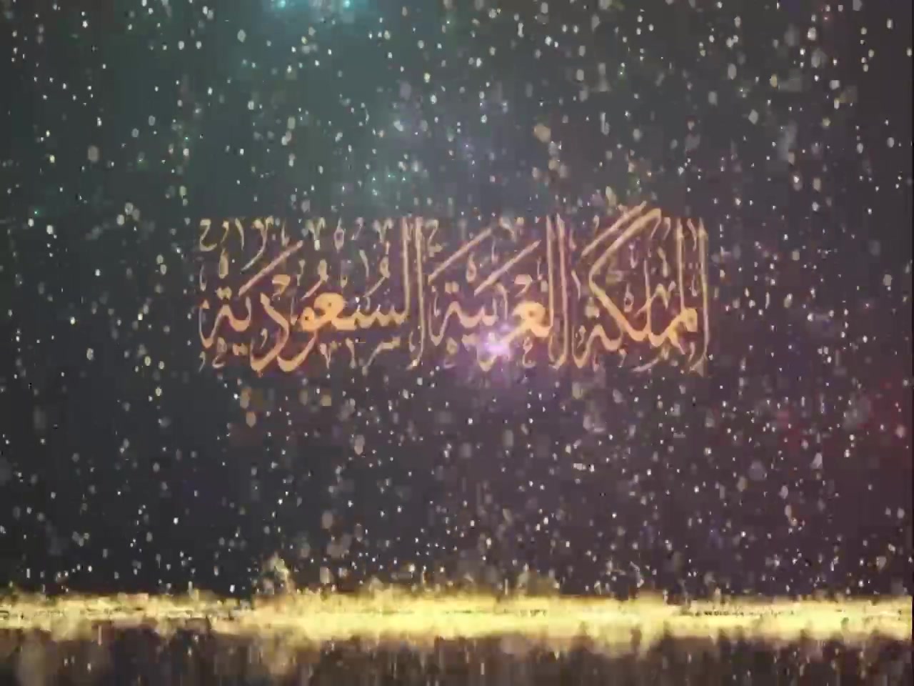 @آإلمـ&hearts;̨̥̬̩صمـ&hearts;̨̥̬̩مـ&hearts;̨̥̬̩ أسير