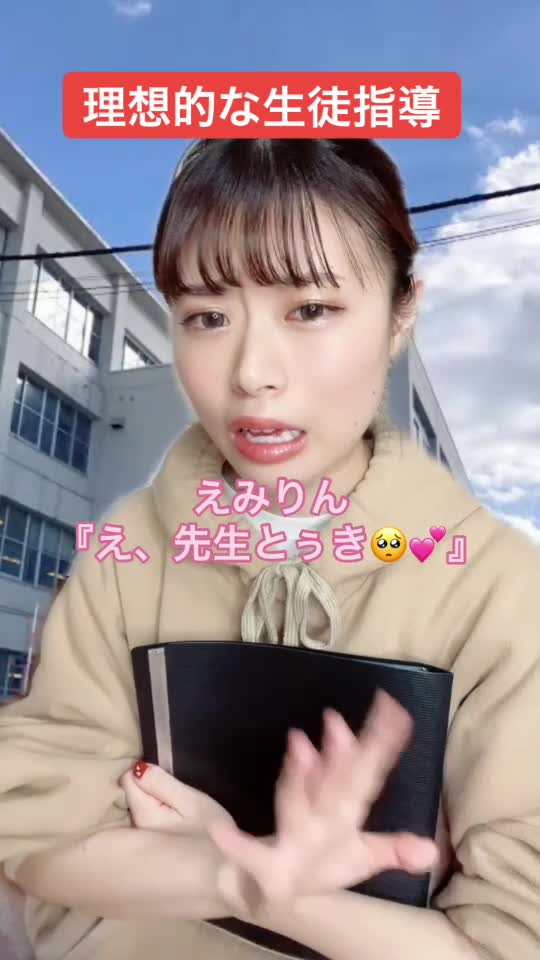 @さやんさ