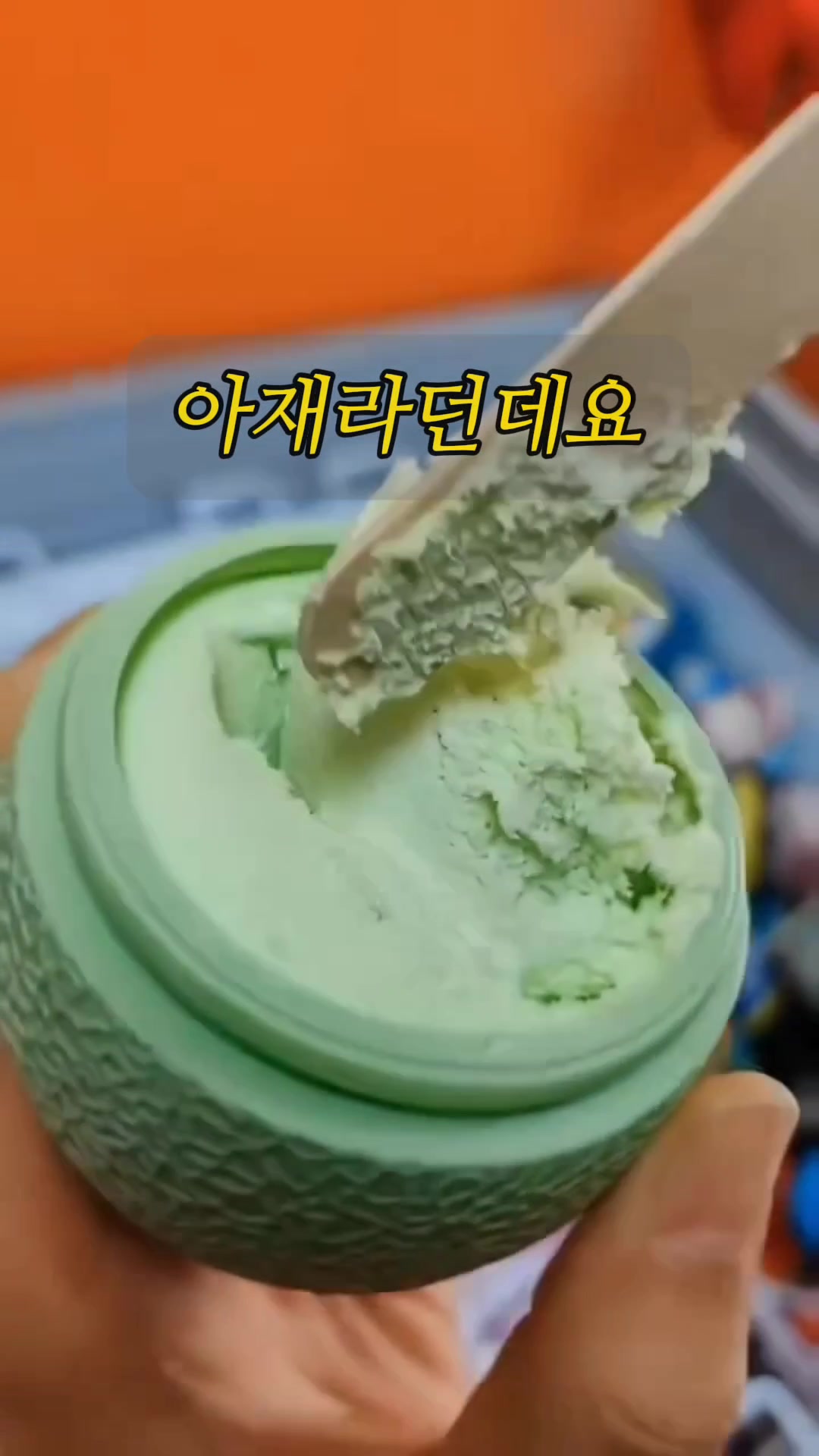 @김호떡