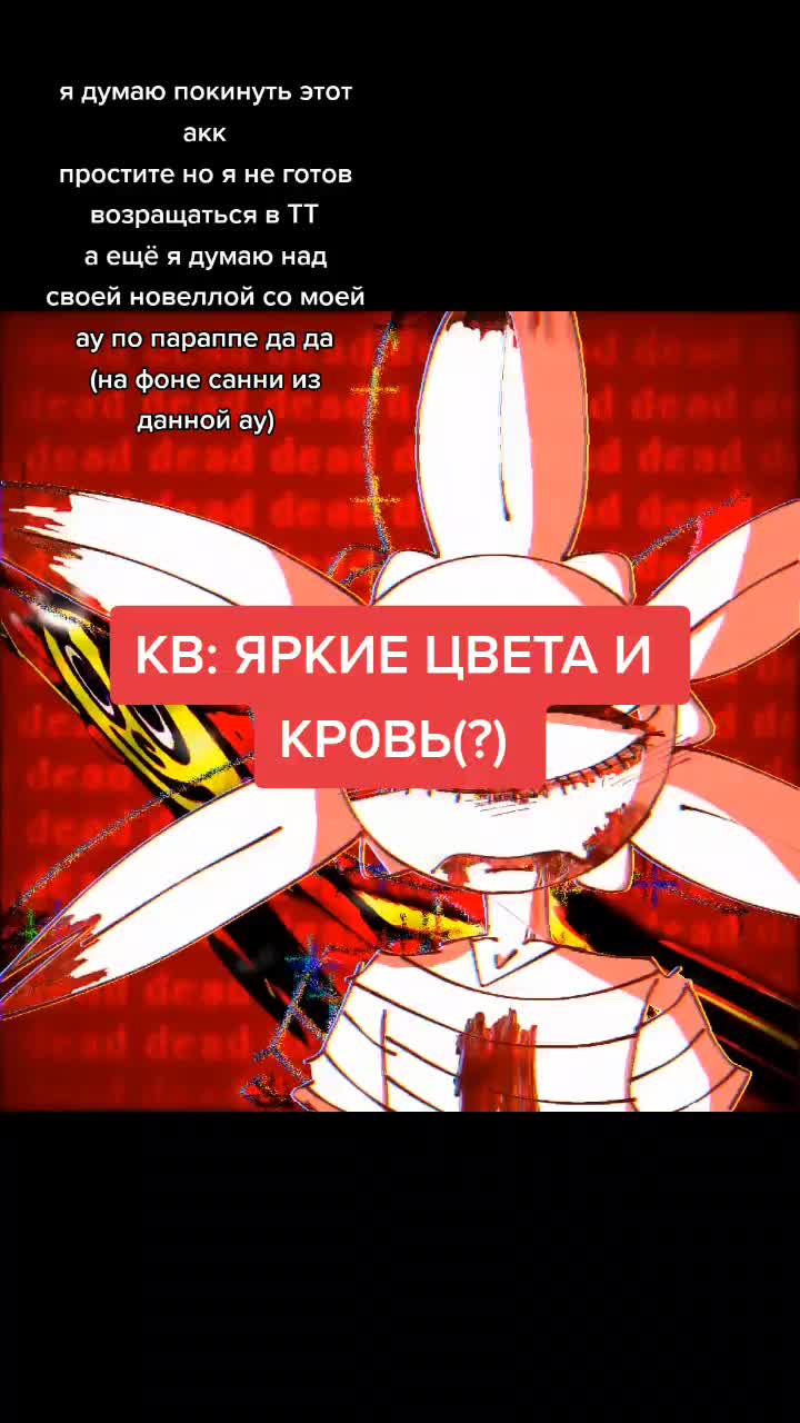 @**✿❀KatyA❀✿**