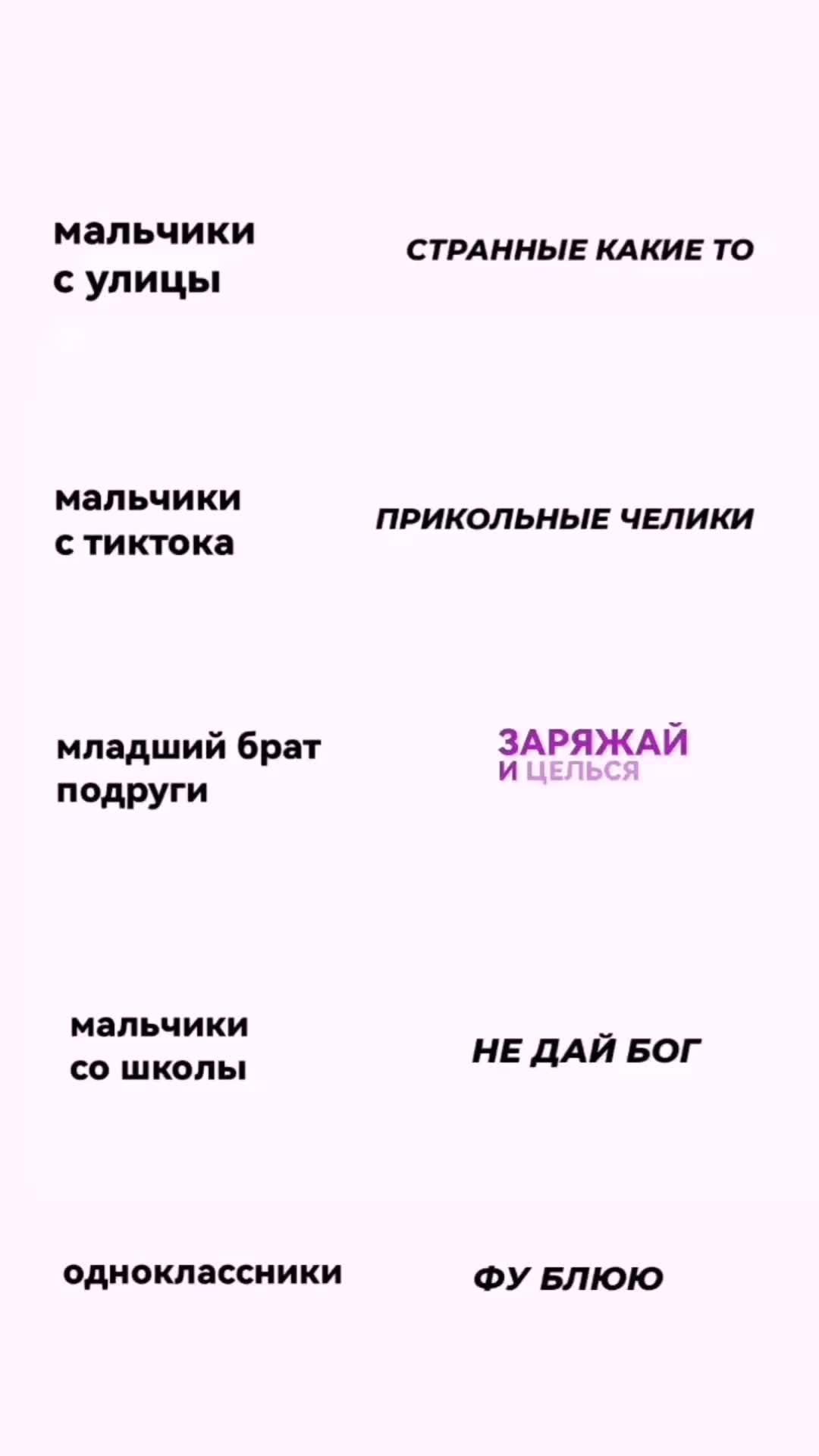 @клеопатра