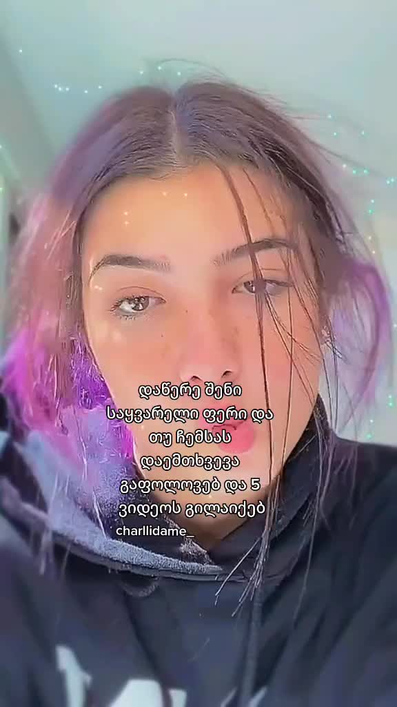 @charllidame_๐