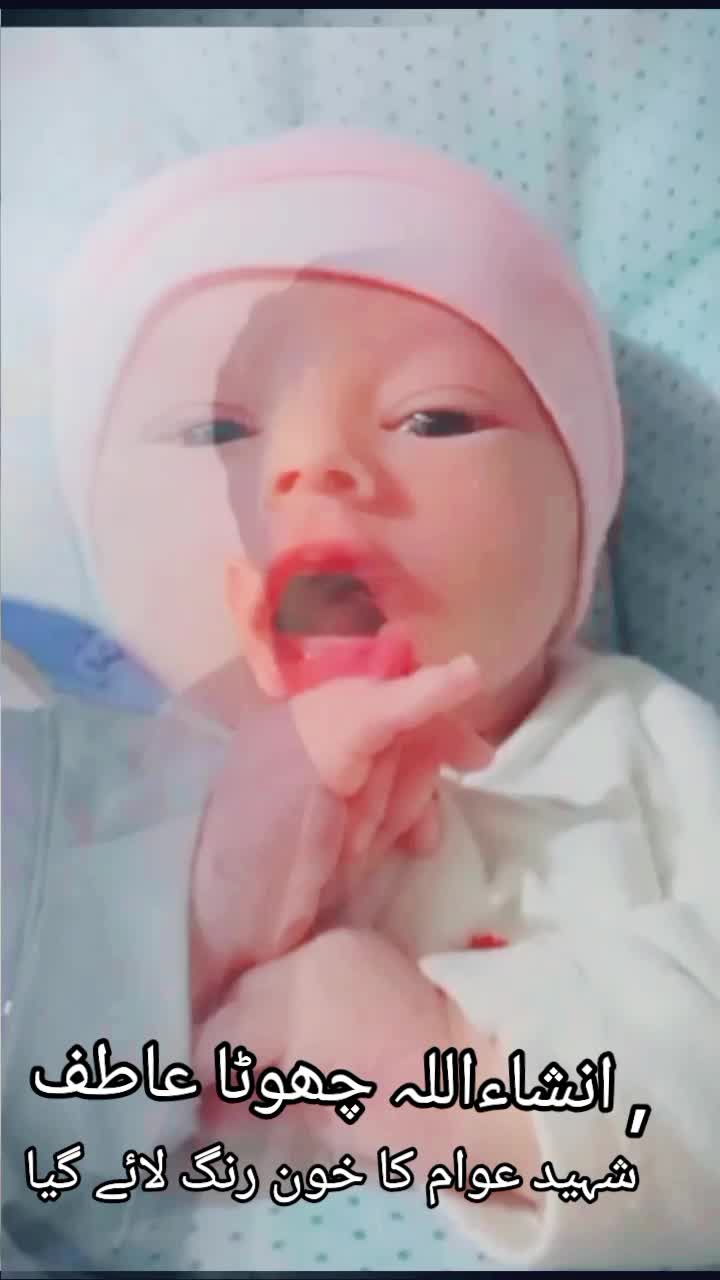 @Chota Atif Khan