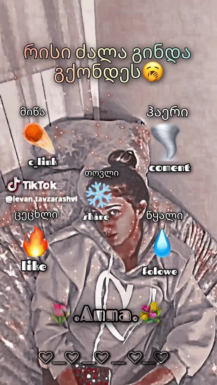 @𝓘𝓞𝓐𝓝𝓐 ❦