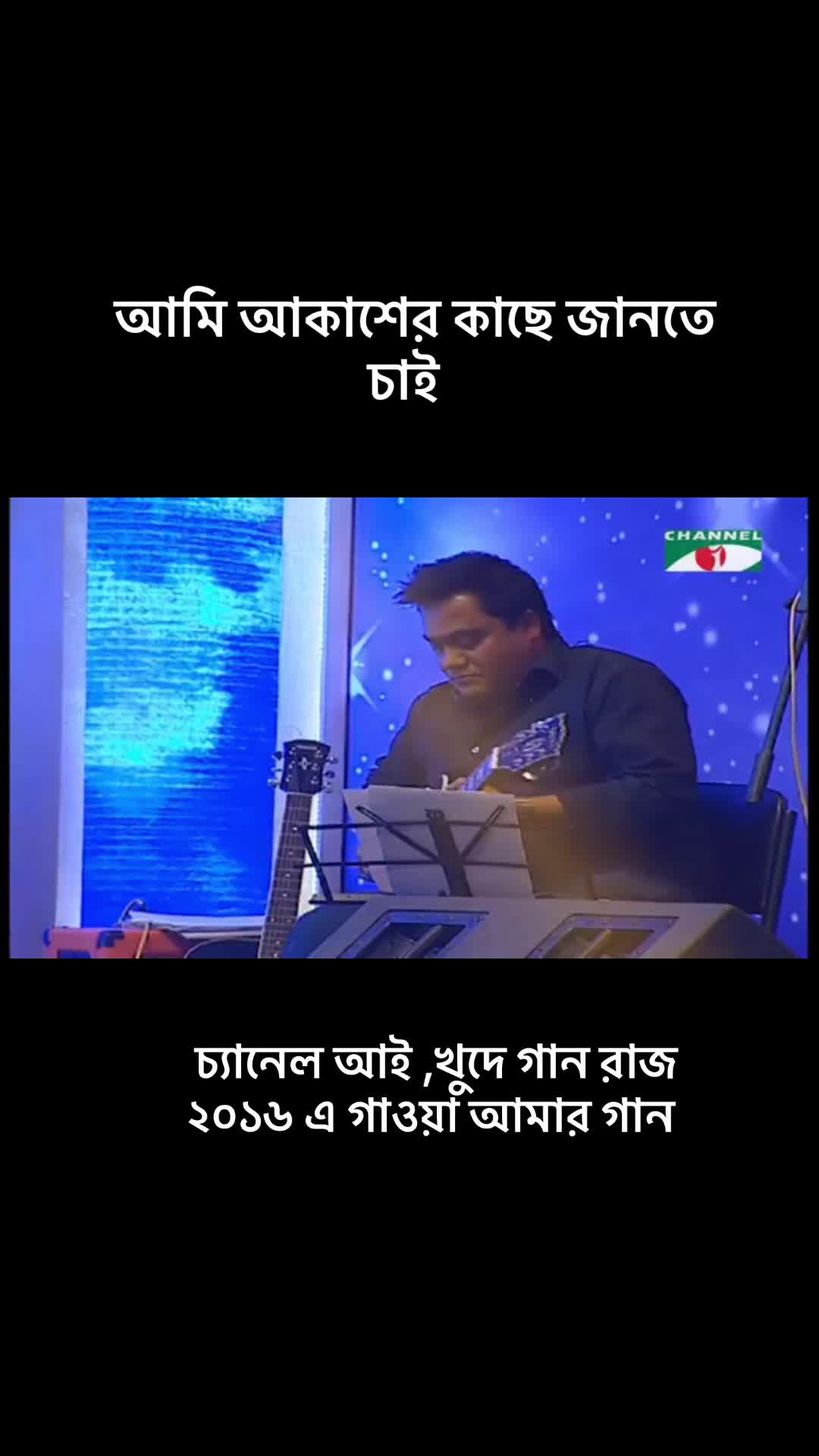 @SAIF SARDAR সাইফ সরদার 🎶