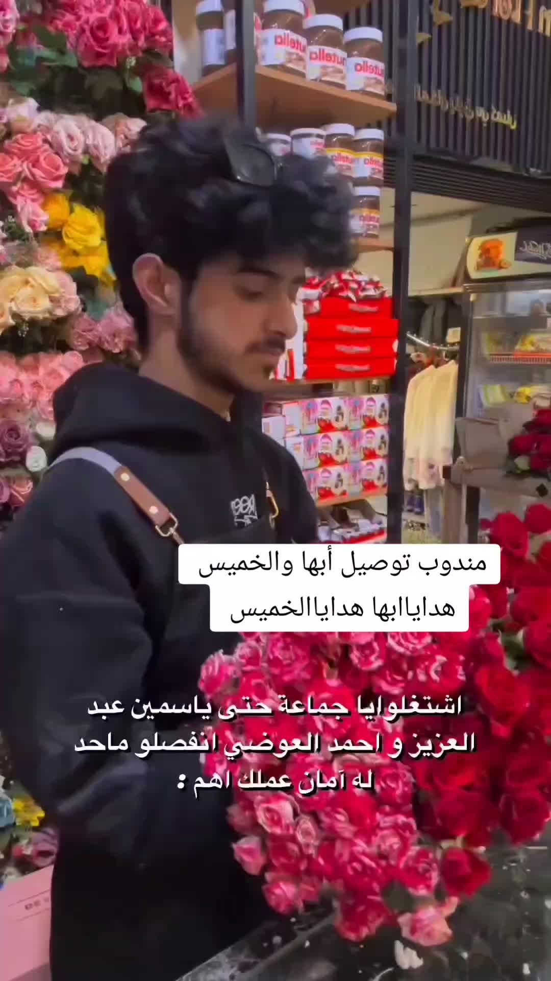 @مندوب ابها