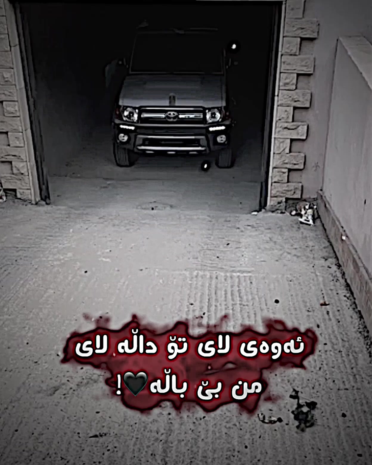 @﮼حەمە🖤!