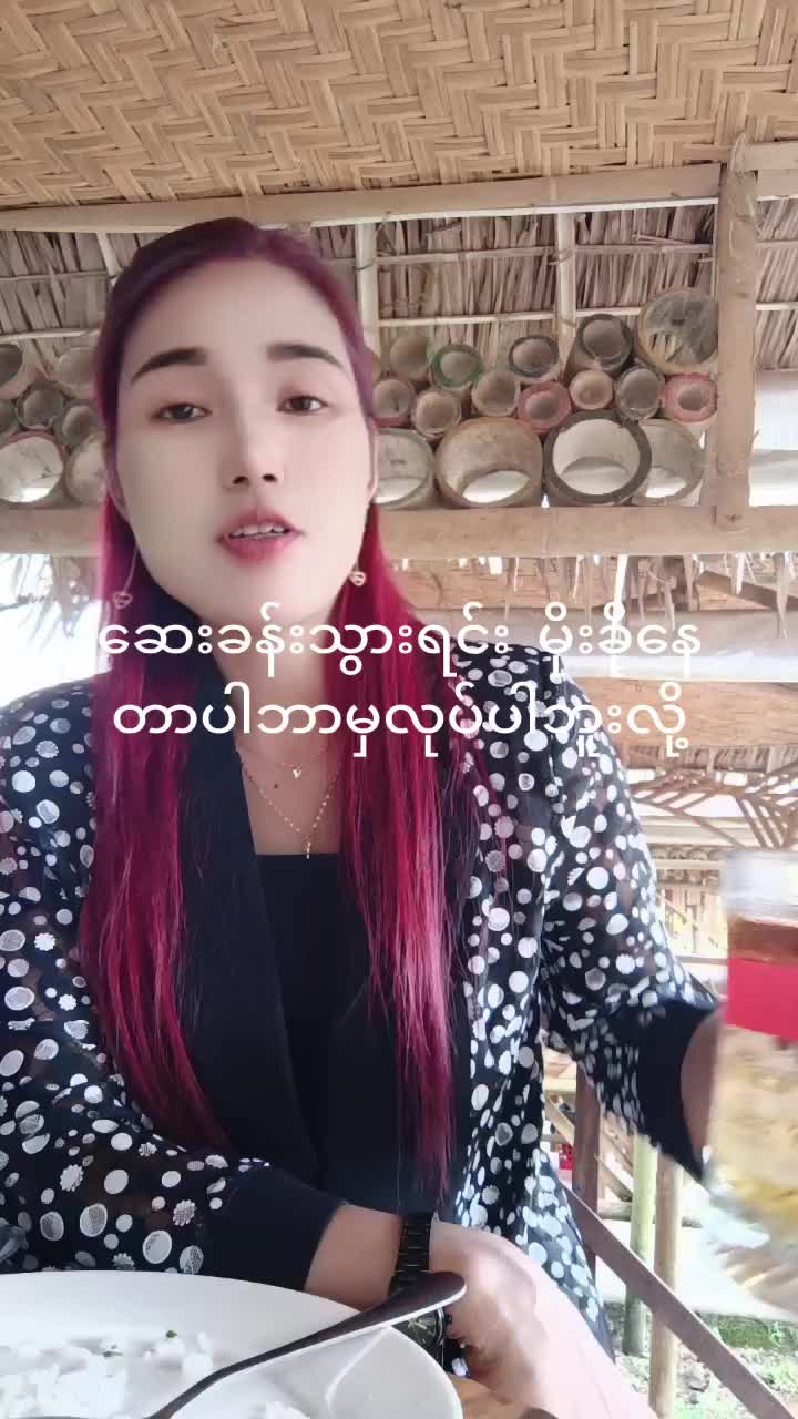 @Nya Ta