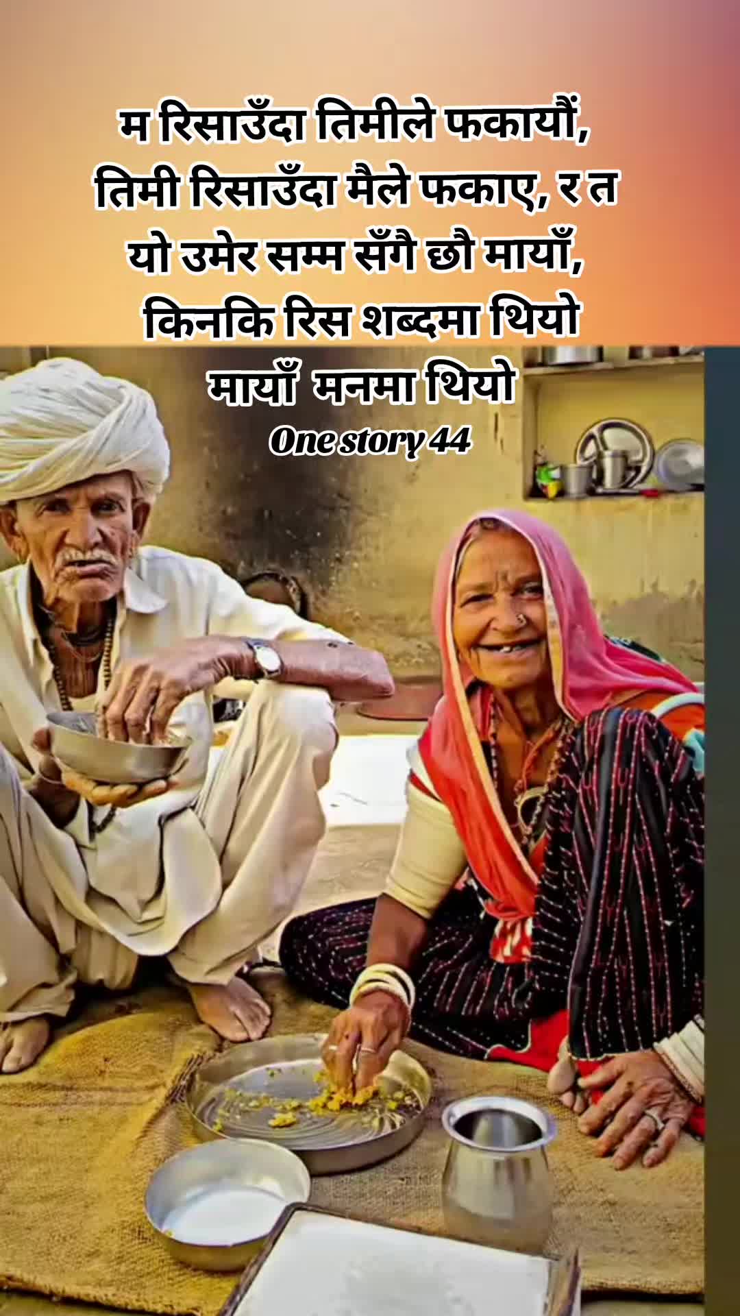 @one story