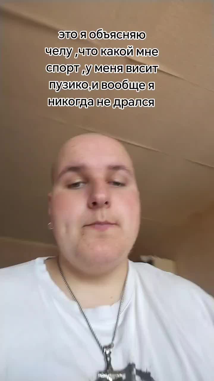 @Шульц