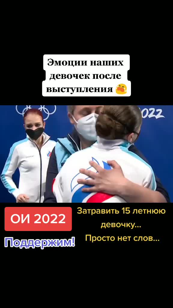 @Олимпийские Игры