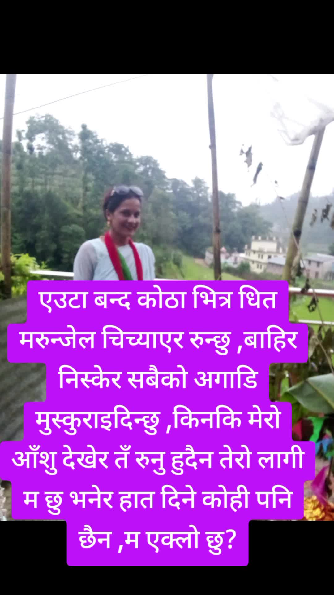 @Sarita Bajgain