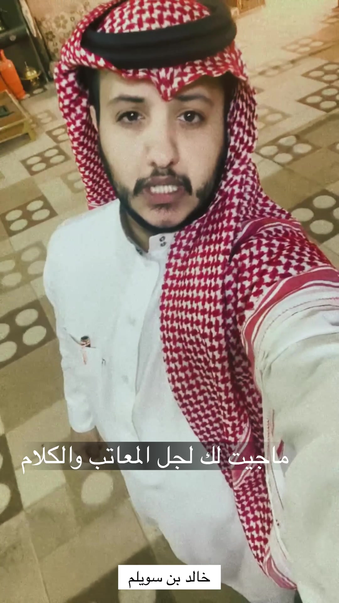 @خالد بن سويلم