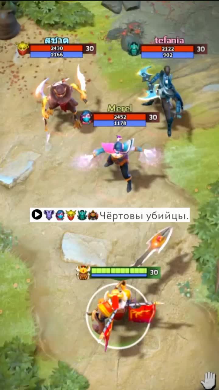 @dota2mix