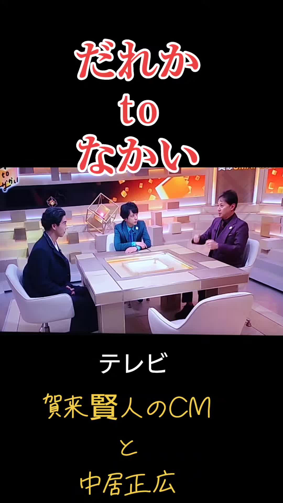 @ター坊