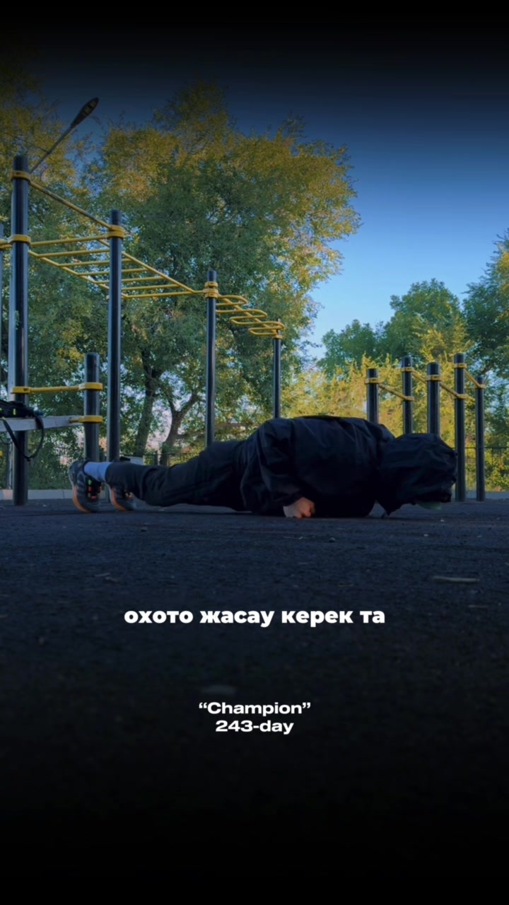 @Алпамыс “Чемпион” жобасы