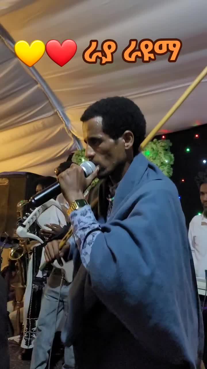 @alu berhane ๐งฟ