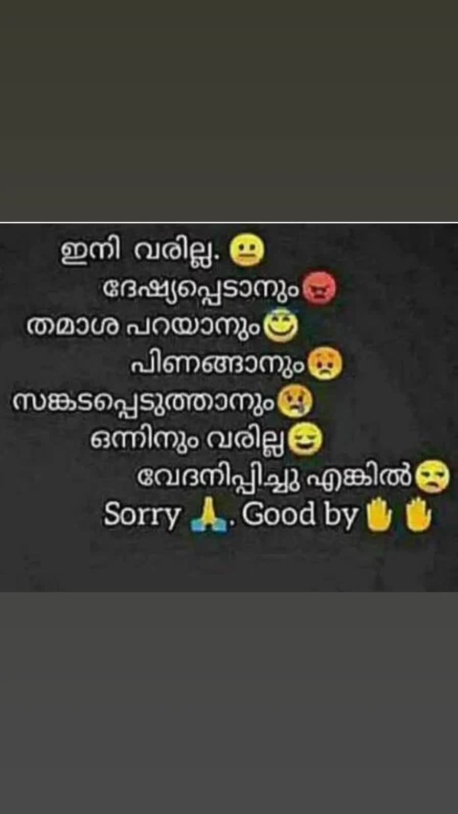 @Rajith kumar