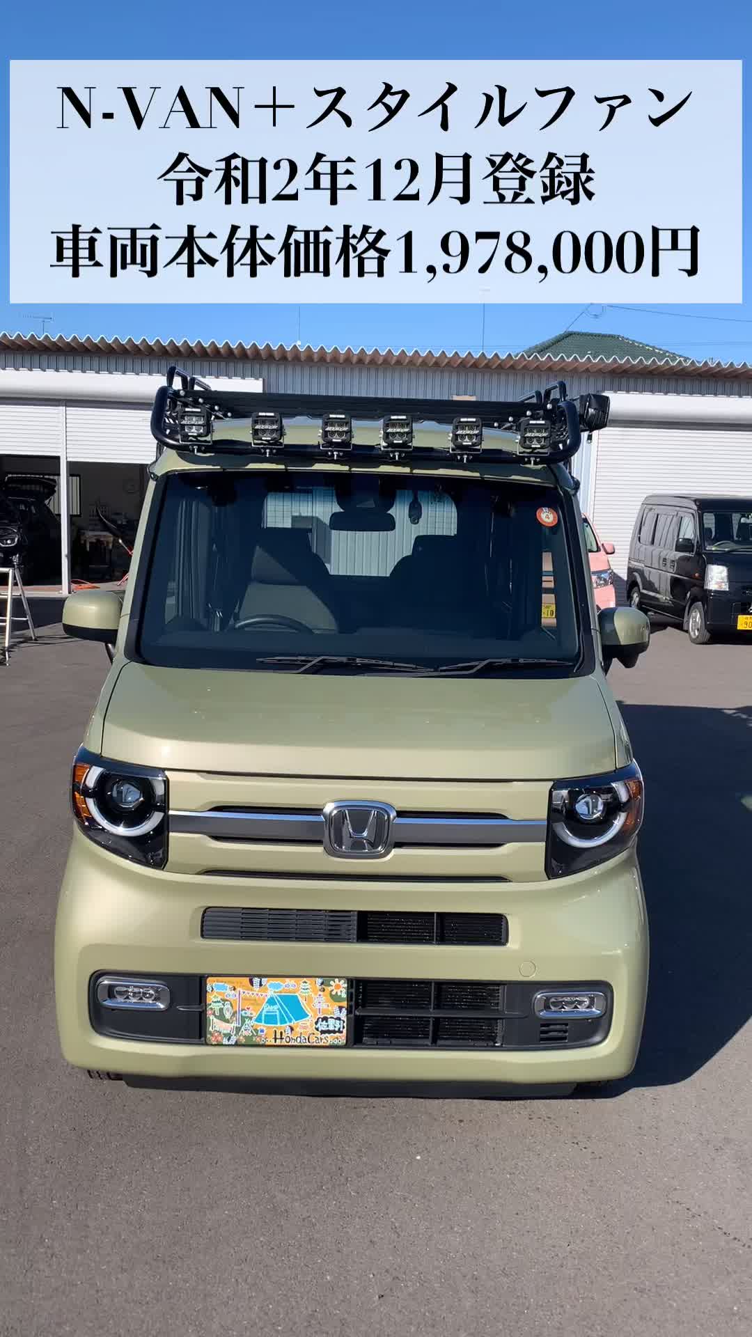 @ホンダカーズ栃木県央
