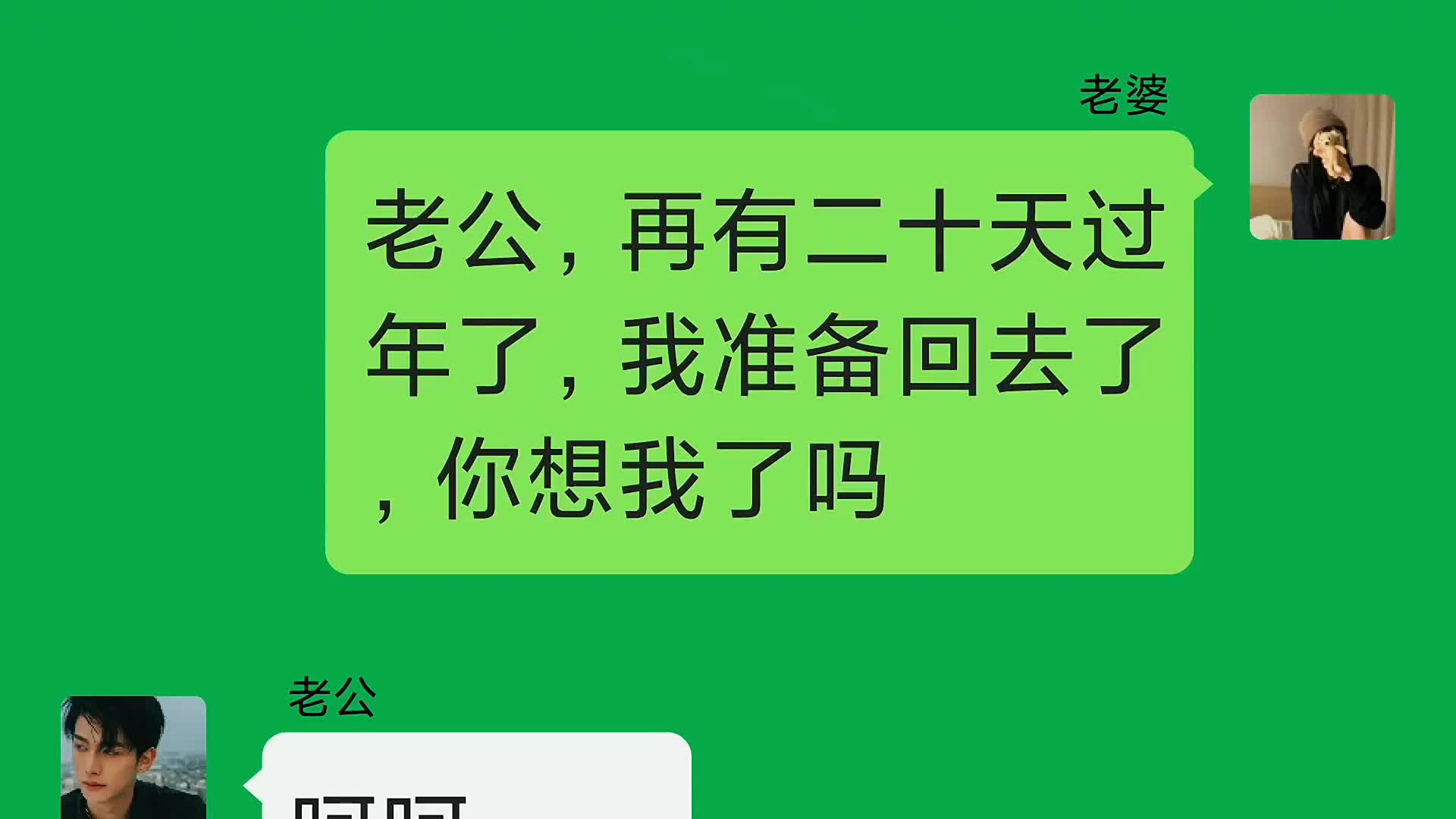 @芳芳情感剧场