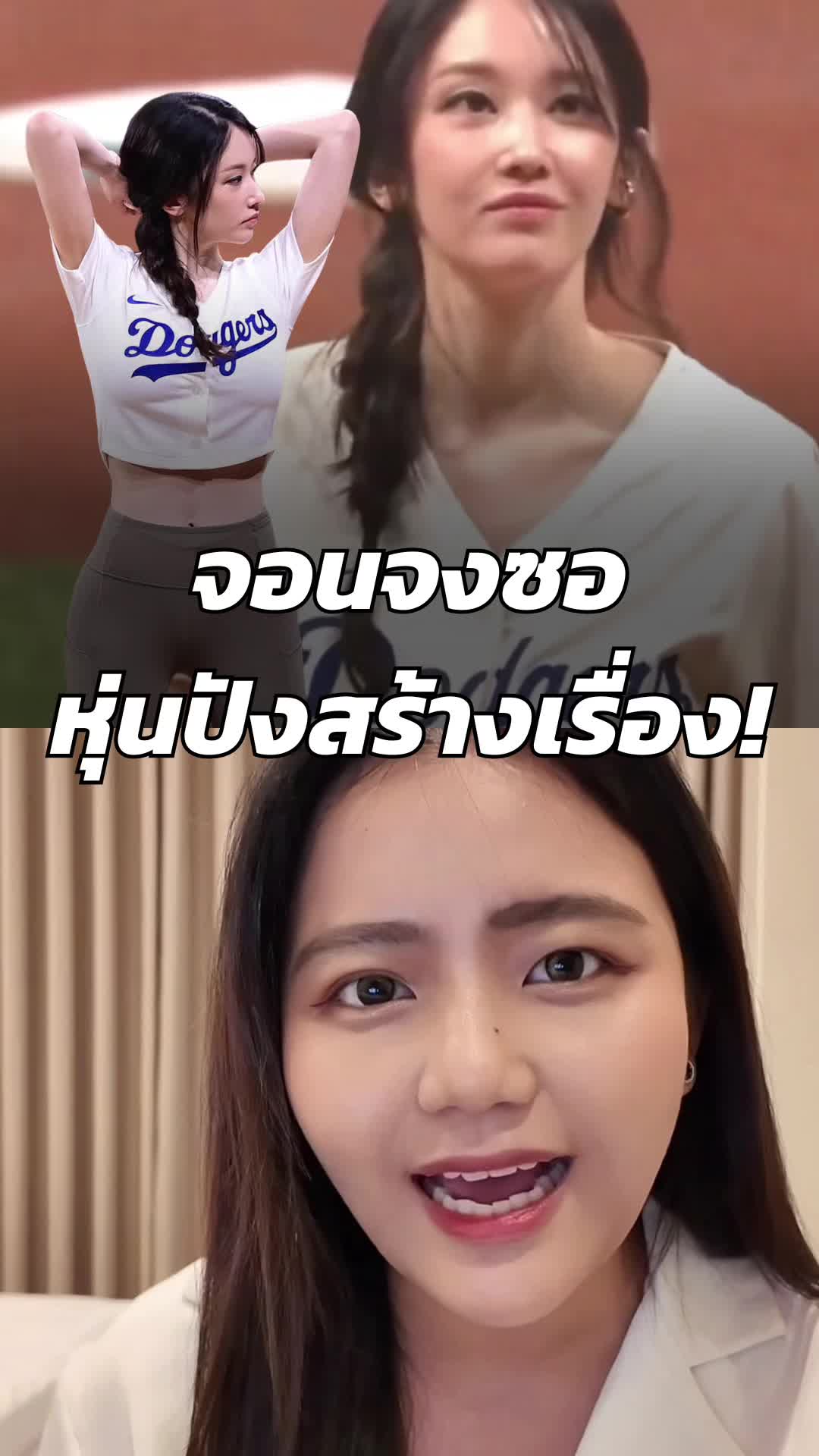 @Korseries