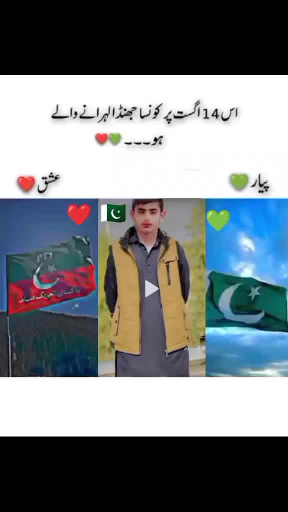 @$AQLAIN GUJJAR💀☠️