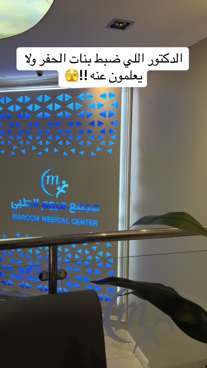 @ورد تغطيات الحفر