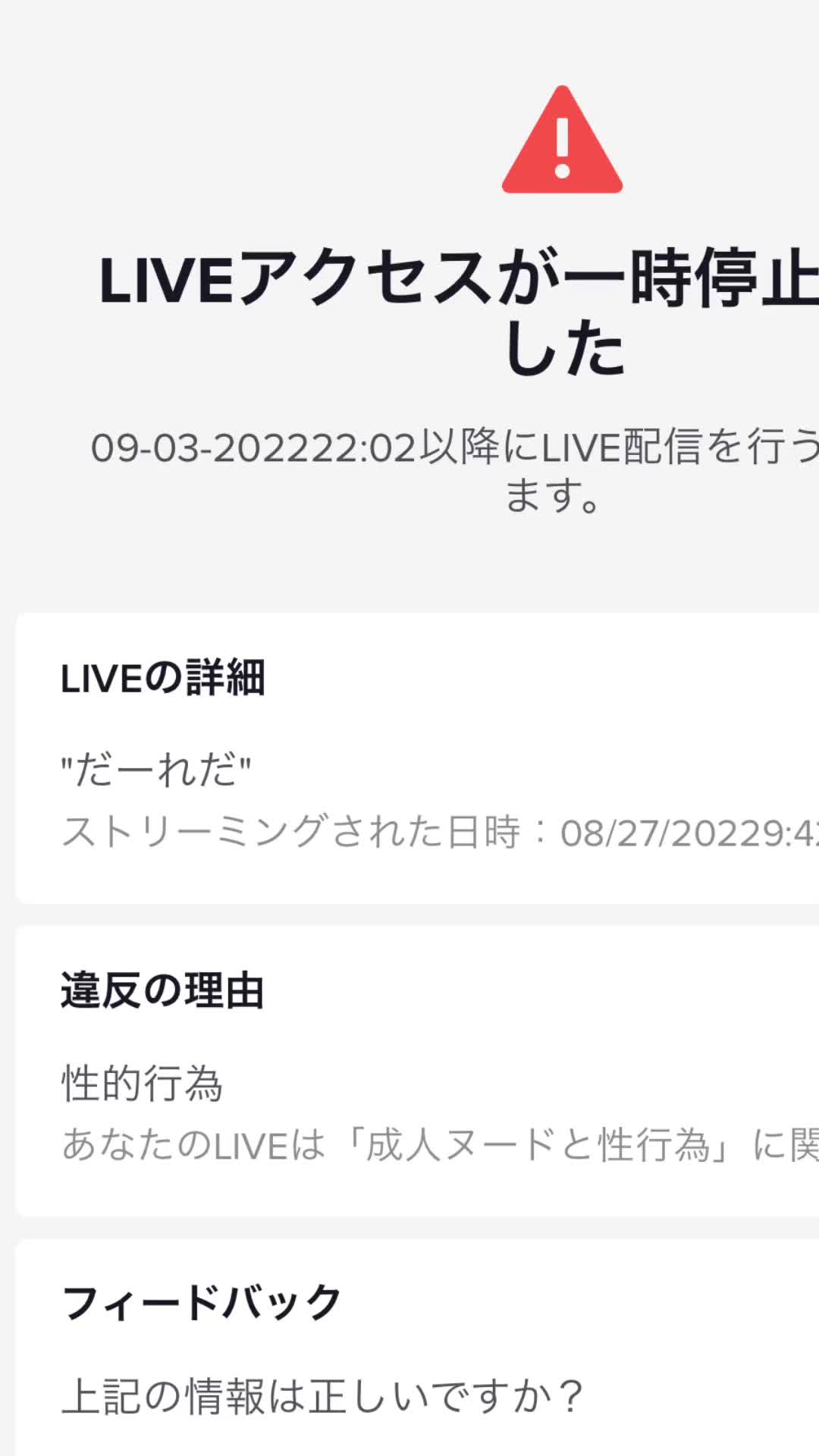 @ガールズバーLINO