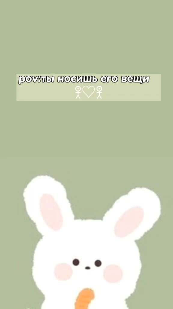 @че