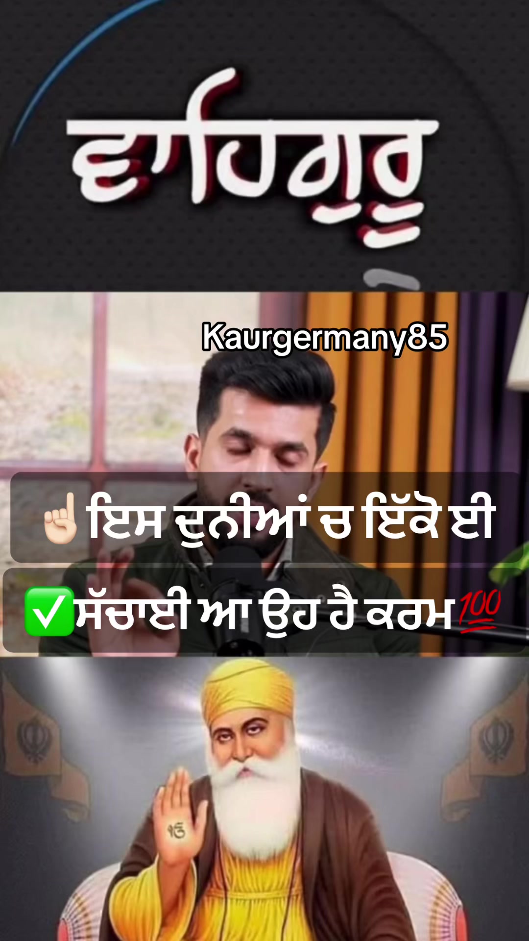 @ਕੌਰ ਜਰਮਨੀ _2015