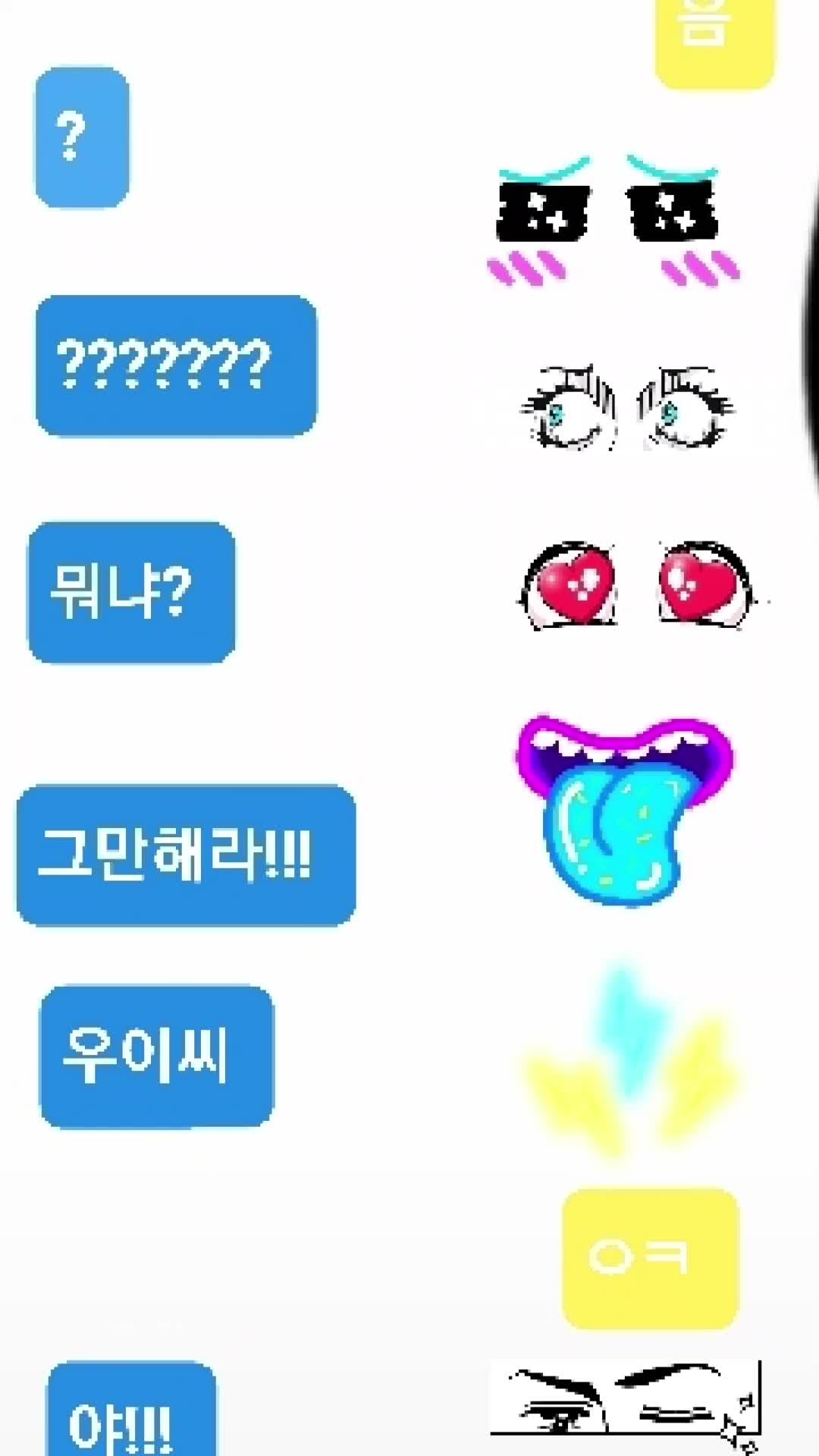 @차라