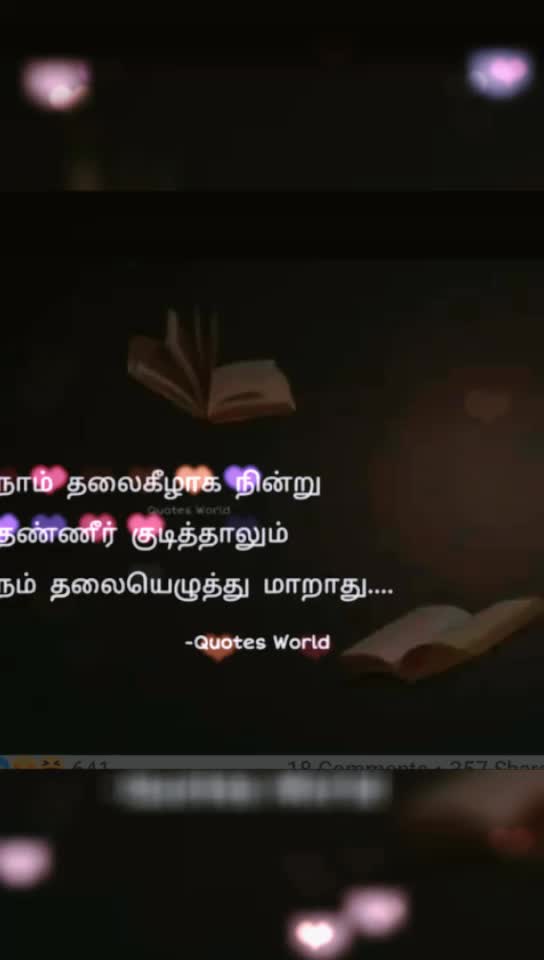 @வே.ரா.திவ்யா.