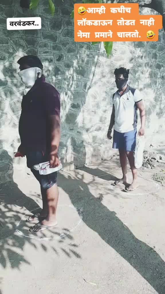 @Rahul Dhole