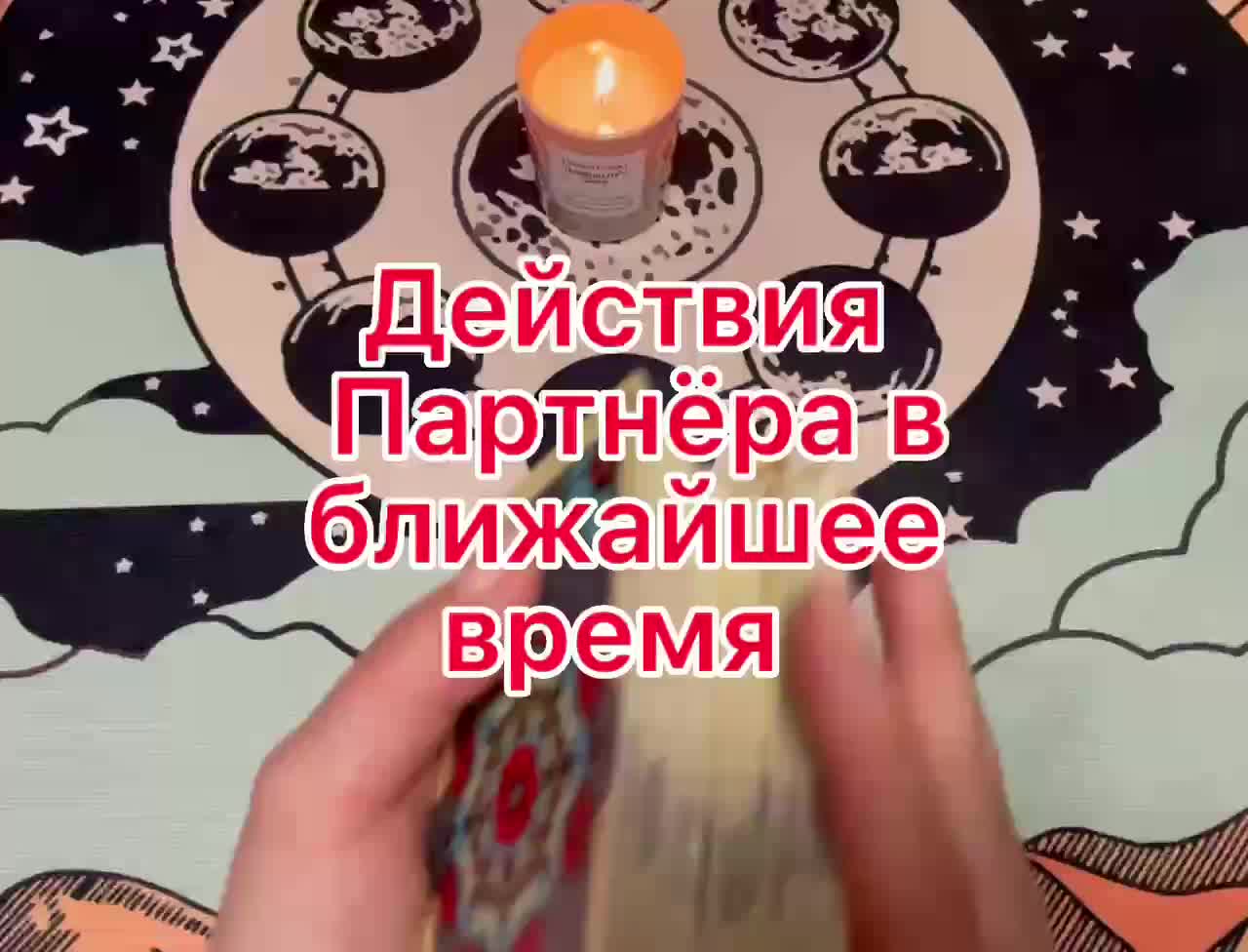 @Inna