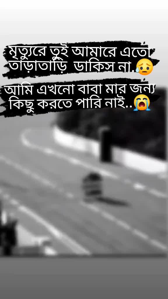 @彡ℝ𝕠𝕔𝕜𝕪__𝕓𝕙𝕒𝕚_4🇧🇩
