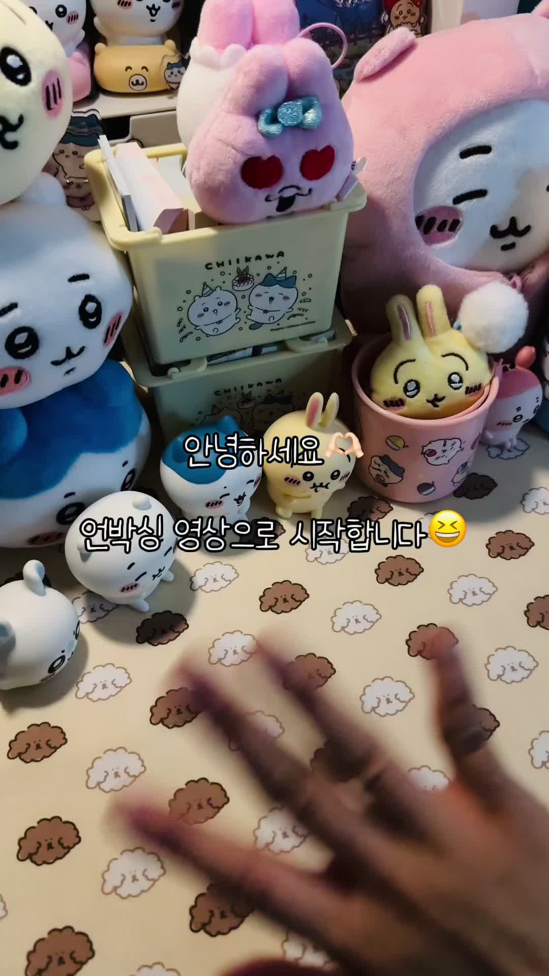 @봄