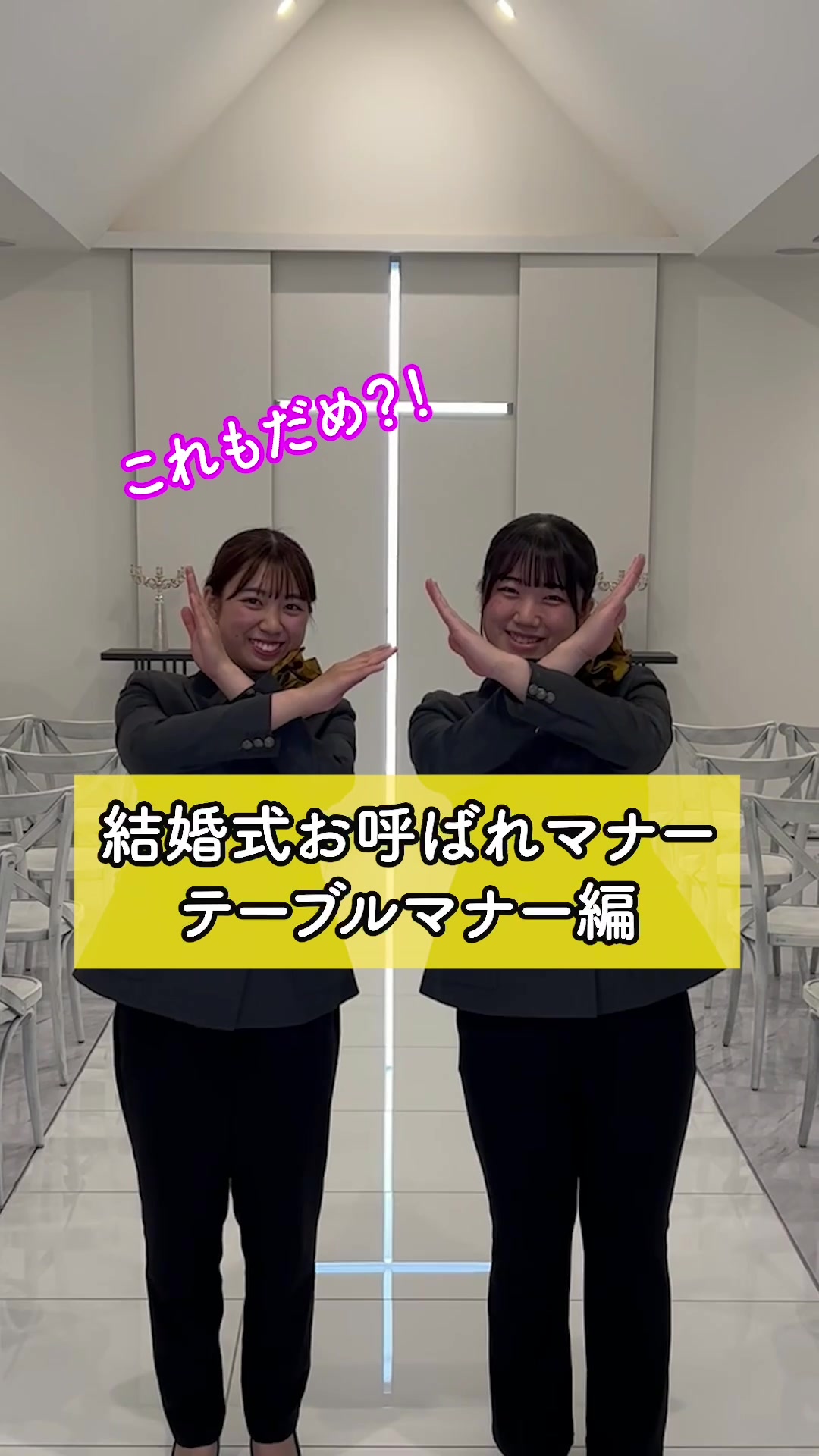 @【THL 専門学校】東京ホテル・観光&ホスピタリティ専門学校