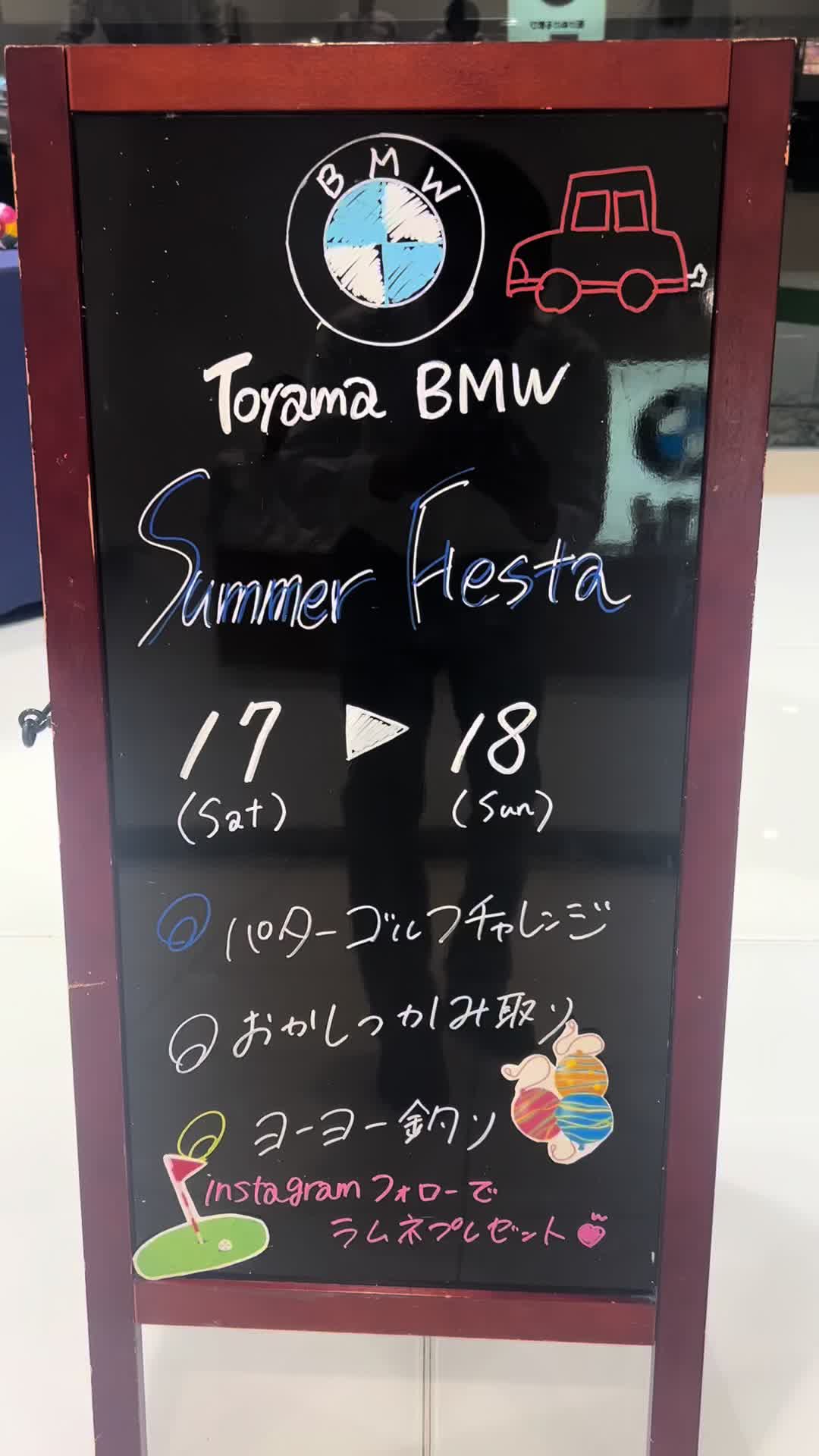 @Toyama BMW