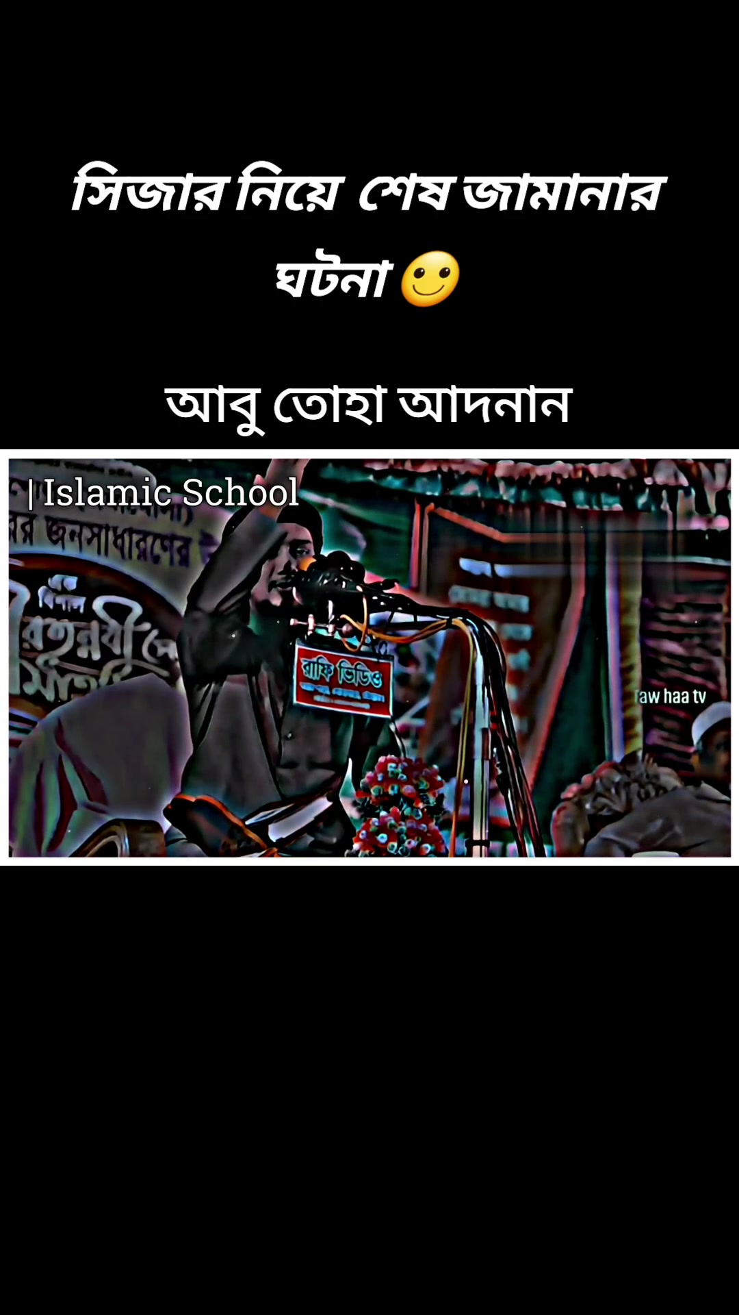 @Da'wah-দাওয়াহ
