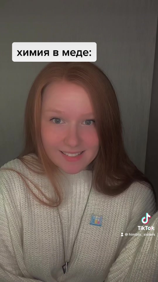 @himbio_sisters