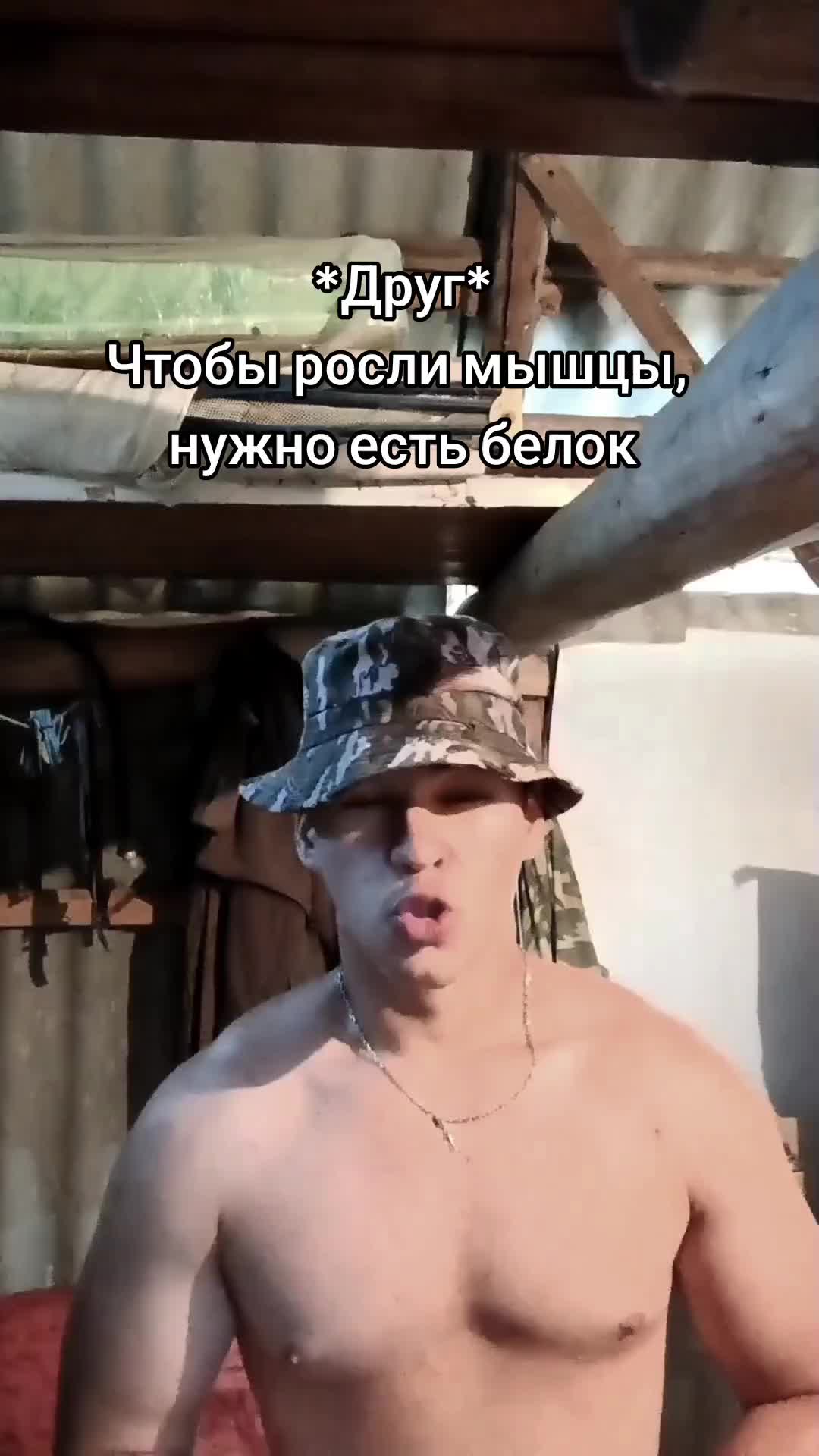 @градусник36