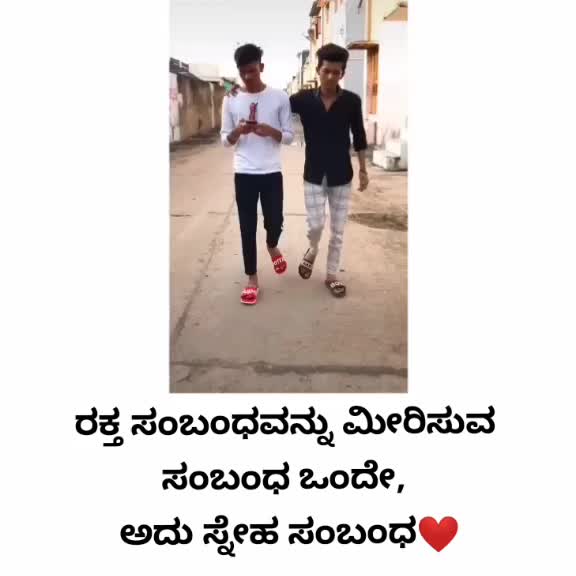 @appata kannadathi❤️